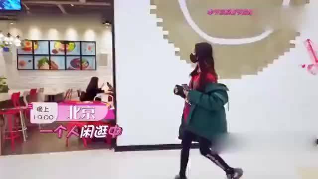 林允怕被粉丝发现，躲商城角落里啃鸡爪，简直要被萌化了！