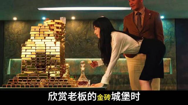 深度解读犯罪悬疑片，每个反转都太牛！