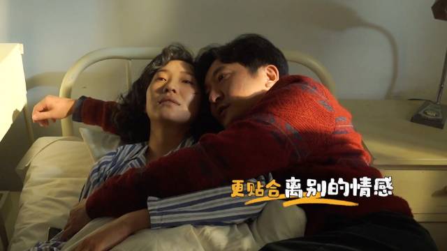 郭京飞王佳佳新剧《老舅》片场动情，导演孔二狗沉浸剧情