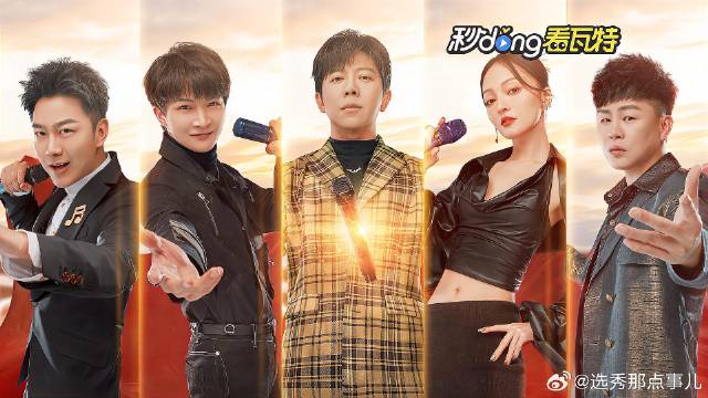 天籁之声彰显音乐力量