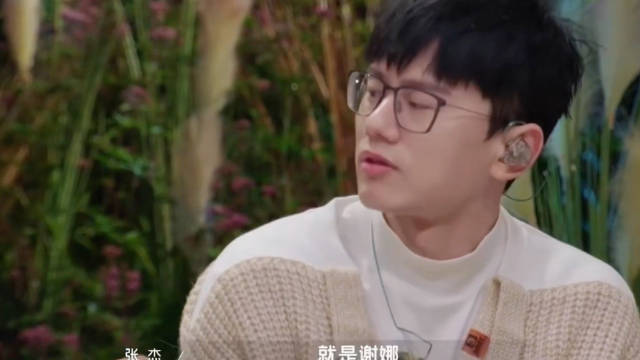 张杰：感谢谢娜让我成为更好的自己！