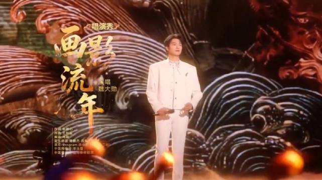 魏大勋献唱画影流年，舞团演绎非遗珍品