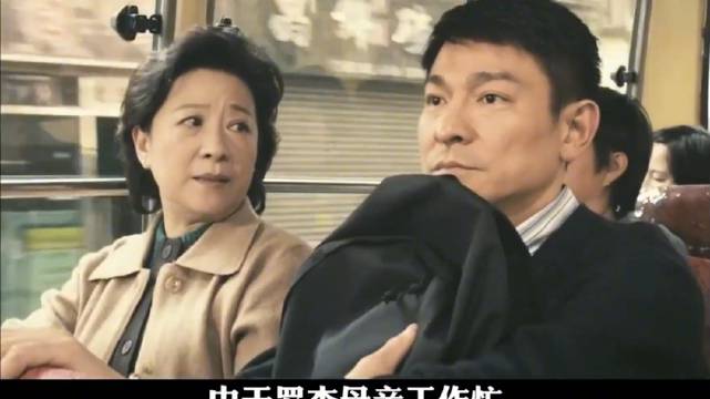 女子为仆六十年未嫁，刘德华下跪颁奖致敬