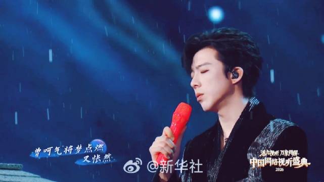 刘宇宁唱烽月国风拉满