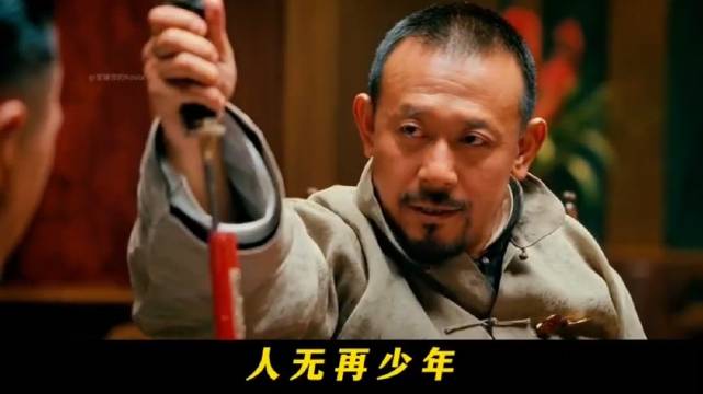 姜文葛优周润发刘嘉玲主演让子弹飞封神片段引热议