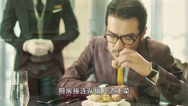 总裁被洗碗工厨艺折服，金城武周冬雨等主演《喜欢你》