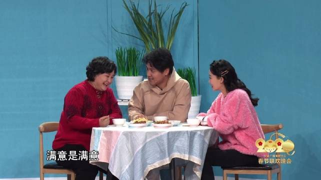 贾玲、张小斐、许君聪小品《婆婆妈妈》