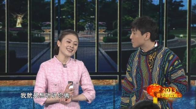 沈腾马丽春晚再献经典小品《今天的幸福2》