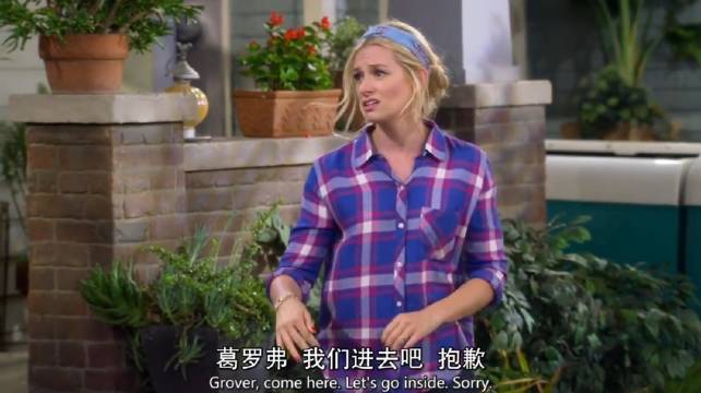 Calivn：Dave你的兄弟长得真像卡洛琳！《东邻西舍》