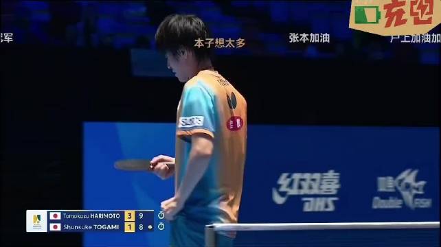 张本智和战胜户上隼辅 小摩托这次拿下克星户上进入决赛，对阵大头，决赛见！