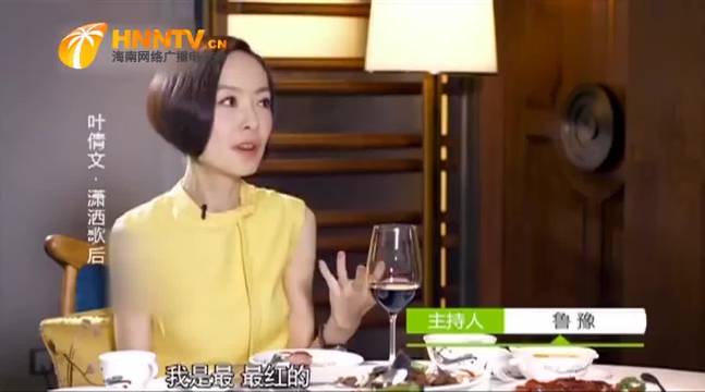 叶倩文自称自己没红过，比不过王菲，拿奖都是别人不要的