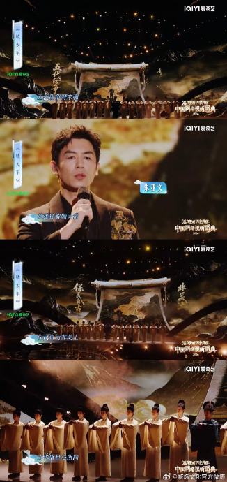 白宇和周雨彤在表演《敬太平》时，有哪些细节体现了角色的内心情感？