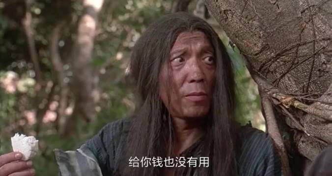 一身清贫怎敢入繁华，两袖清风怎敢误佳人， 武状元苏乞儿 | 周星驰 | 电影