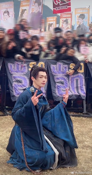 许凯在《天都异闻录》中饰演的史无名具体是什么角色设定？