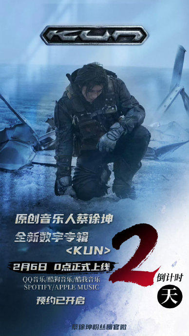 蔡徐坤工作室发放的8200份新专辑福袋具体包含了哪些内容？