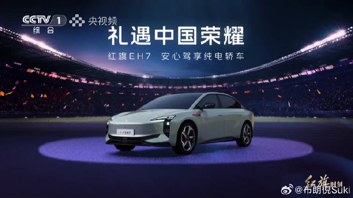 红旗品牌为何要坚持在四届奥运会中都进行赠车活动？