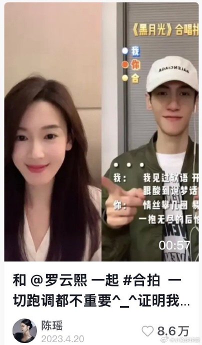 恋情是烟雾弹？罗云熙陈瑶绯闻背后，竟是合约到期博弈战