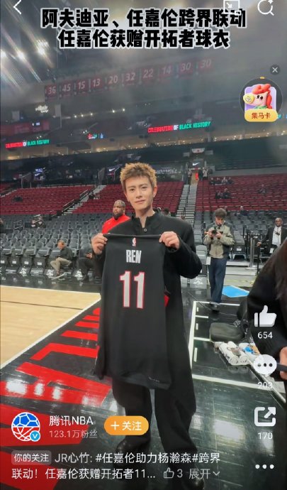 任嘉伦赴美力挺老乡杨瀚森，亲赠球衣引爆球迷圈！