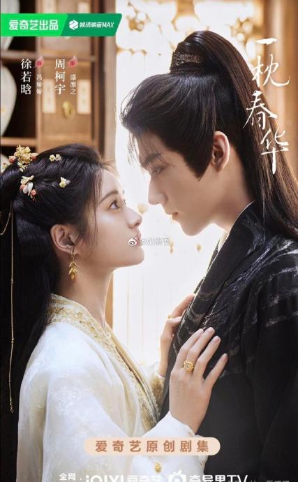 周柯宇的体重从多少减到了多少，他身高多少？