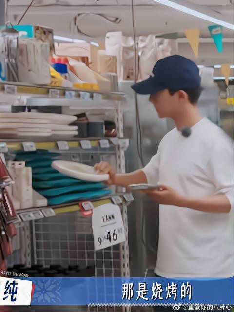 张晚意买东西松弛感拉满，直接让马思纯傻眼，要买只买最大的！