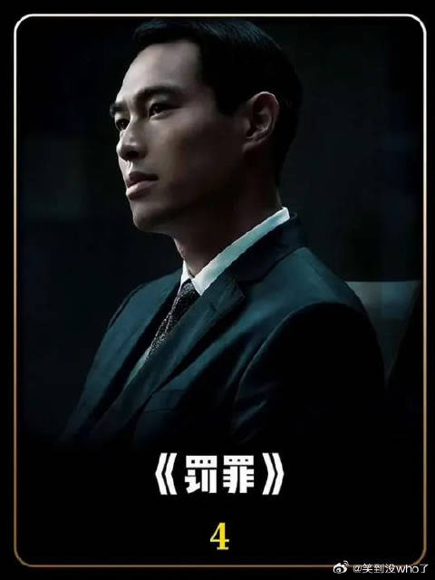 男子刚提升为刑警队长，不料转眼间竟成了犯罪嫌疑人