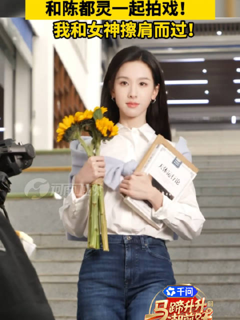 陈都灵河南春晚拍戏体验幸福感爆表，2月14日19:30锁定河南卫视