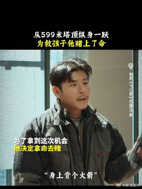 生活抽走所有底牌，却成就了一个勇士