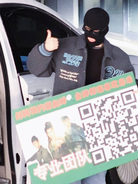 • 出妆 蒙面猫猫早上好 @侯明昊 ····