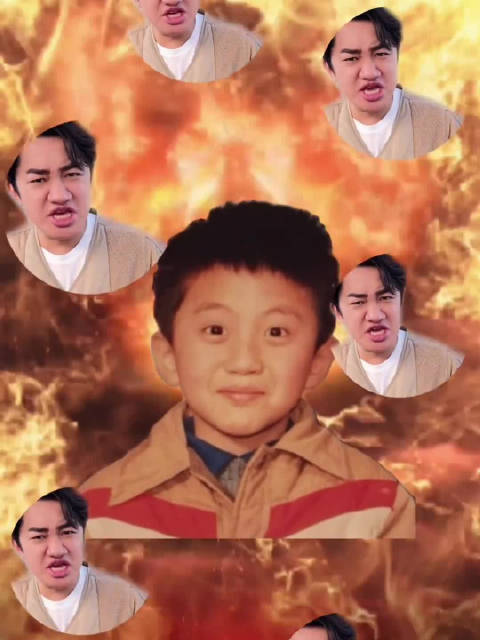 邓超魔童降世专属视频