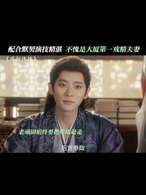 你俩这演技，值得一个奥斯卡小金人