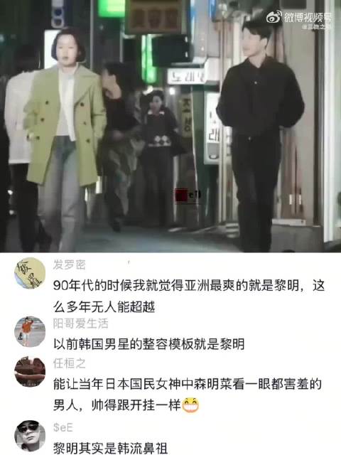 31岁的黎明和17岁的金素妍在KBS拍了一部短剧，至此席卷整个韩流