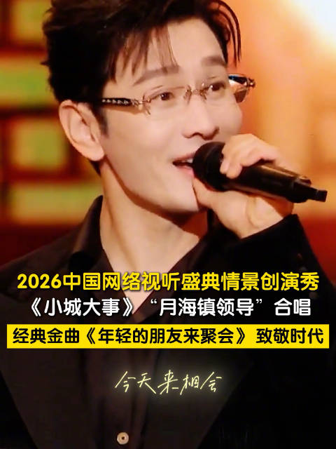 黄晓明一张口就回到了小城大事