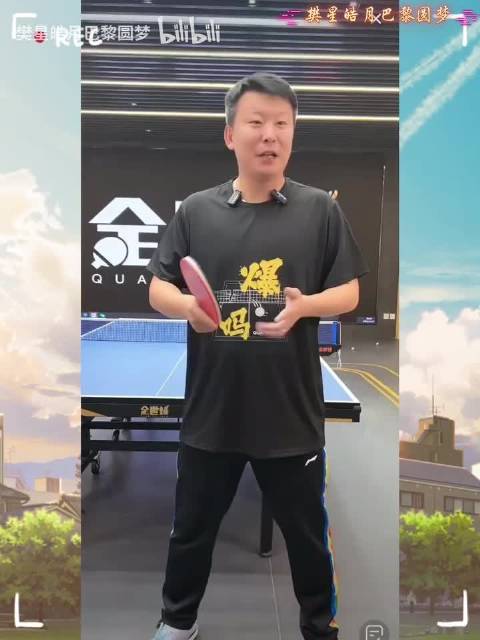 张超称业余选手无需模仿顶尖球员技术