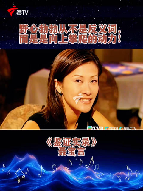 影视剧中野心勃勃的女性角色盘点，聂宝言吕雉等上榜