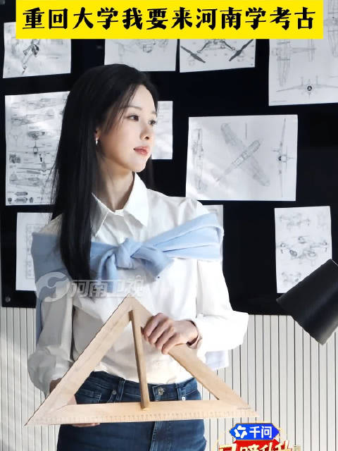 陈都灵将赴河南研习考古，河南卫视春晚2月14日播出