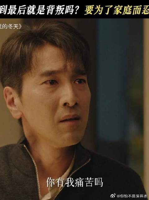 赵又廷张子枫新片探讨婚姻终点