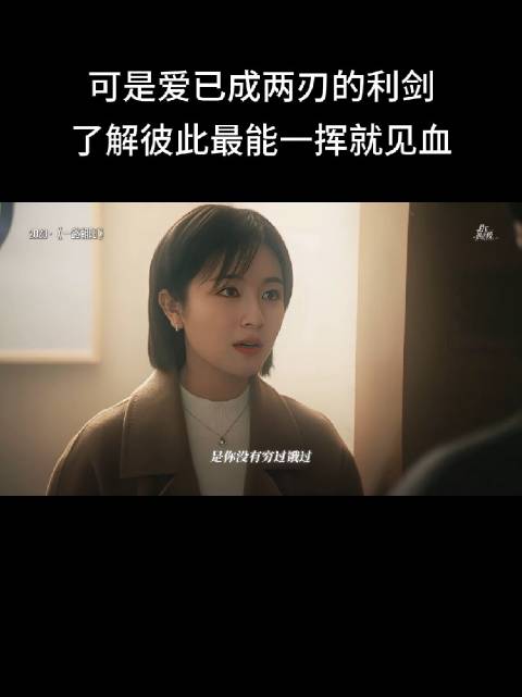 想谈恋爱的时候看一段这个真是惬意啊 ！