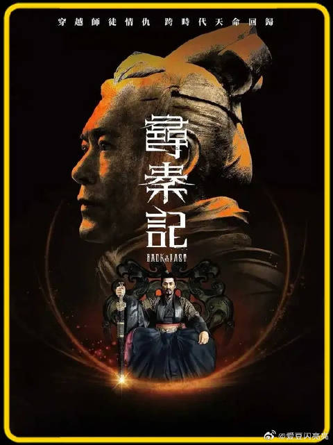 穿越剧的开山鼻祖，等了25年的超强售后，古天乐携原班人马归来 ！