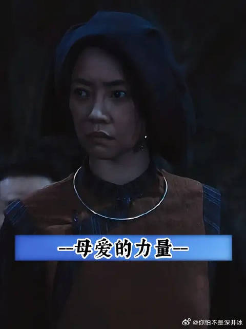 心简可以控制人，但永远控制不了母爱！