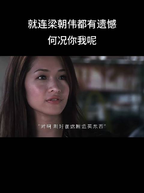 两个人一但分开，只要不刻意去见，基本偶遇的概率为0