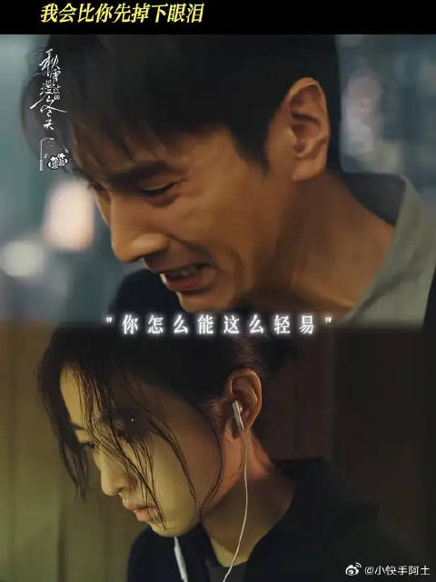 赵又廷张子枫新片演绎冬日心碎同频