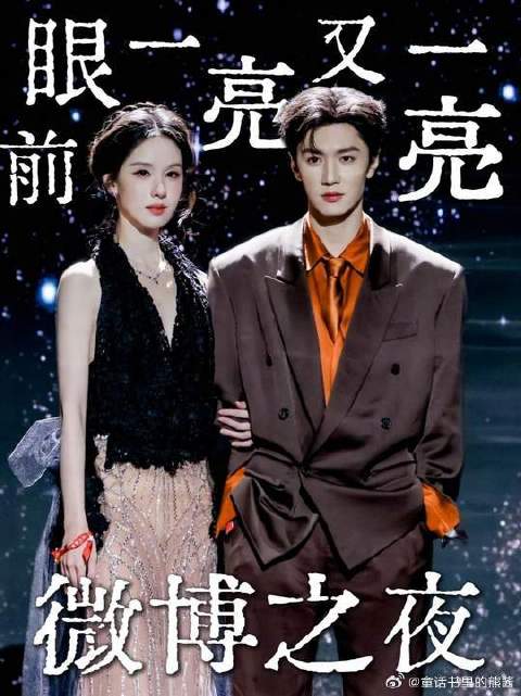 男帅女美！这个红毯对我的眼睛太好了！