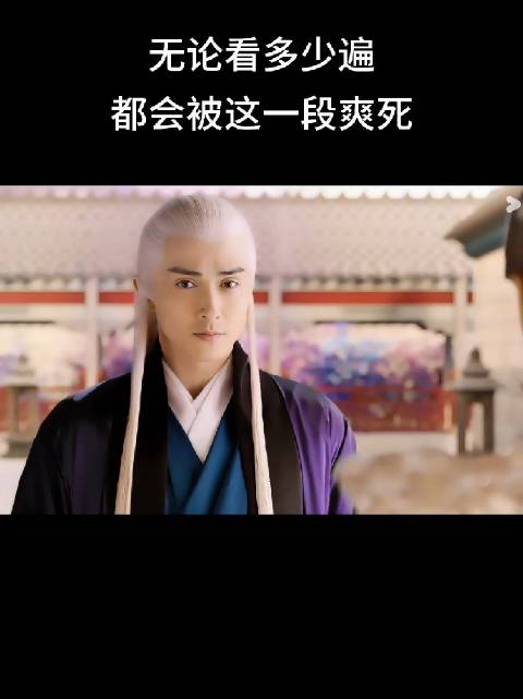 凤九遇险青丘震怒，天族面临全面冲突