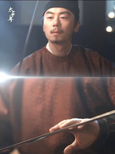 选朱亚文演赵匡胤实在太合适了！好帅！《太平年》
