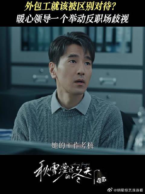 姜家齐简直就是吾辈领导之楷模！