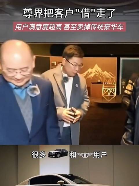 余承东团队以问界、尊界S800冲击高端车市