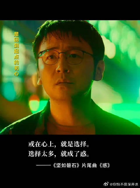 面对人生的困惑，你要怎么选择？