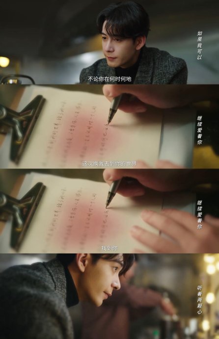 观众对《突然的喜欢》大结局反响如何？是否有第二部计划？