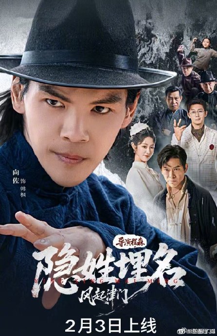 向佐近年来通过哪些事件塑造了他“反差萌”或“抽象艺术家”的形象？