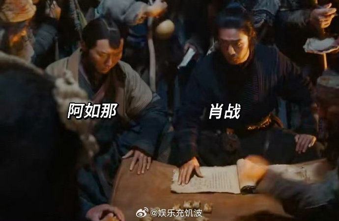 肖战与阿如那在合作电影《射雕英雄传》中是什么关系？